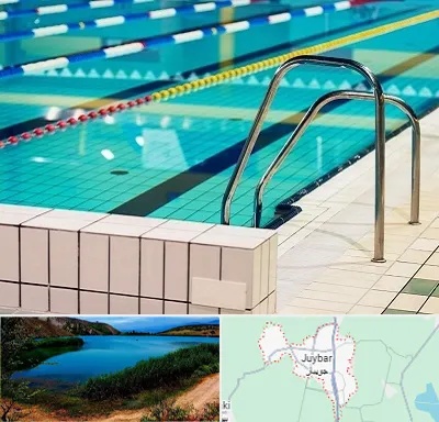 استخر در جویبار