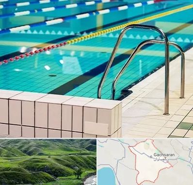 استخر در گچساران