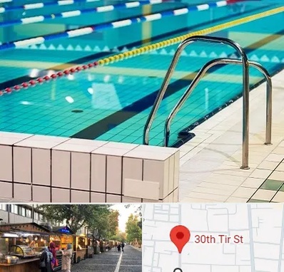 استخر در سی تیر