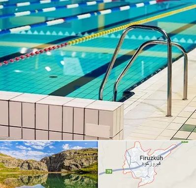 استخر در فیروزکوه
