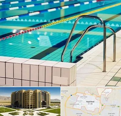 استخر در نجف آباد