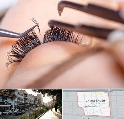 سالن کاشت مژه در خیابان جمالزاده