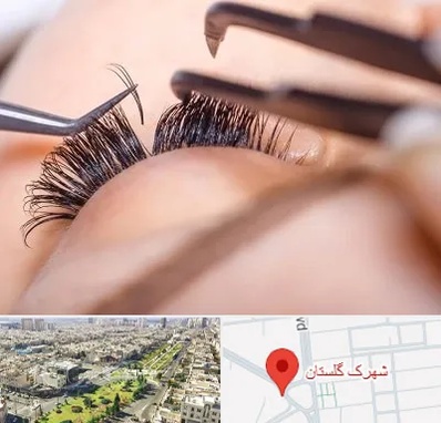 سالن کاشت مژه در شهرک گلستان
