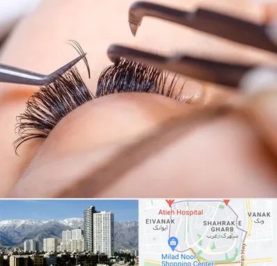 سالن کاشت مژه در شهرک غرب تهران