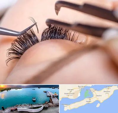 سالن کاشت مژه در قشم