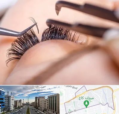 سالن کاشت مژه در سعادت آباد تهران