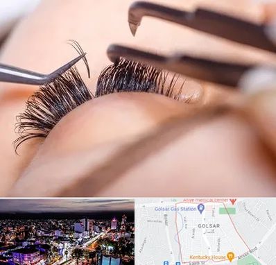 سالن کاشت مژه در گلسار رشت