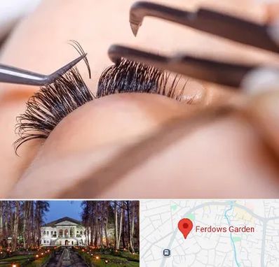 سالن کاشت مژه در باغ فردوس