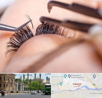 سالن کاشت مژه در پاکدشت