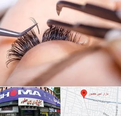 سالن کاشت مژه در امین حضور