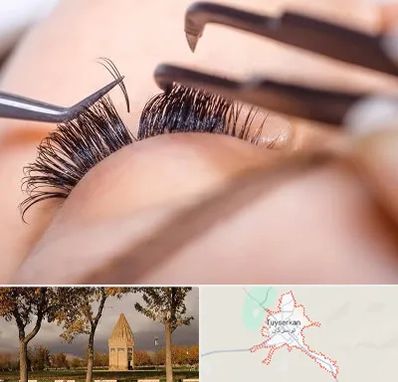 سالن کاشت مژه در تویسرکان