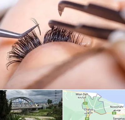 سالن کاشت مژه در چالوس