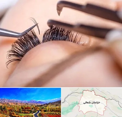 سالن کاشت مژه در خراسان شمالی