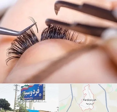 سالن کاشت مژه در فردوسیه شهریار