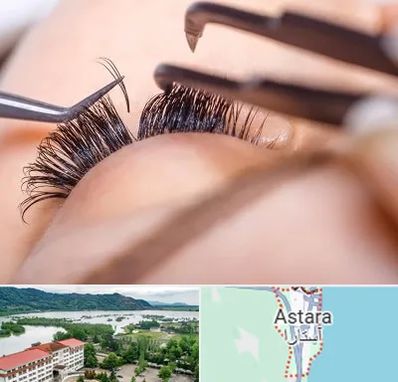 سالن کاشت مژه در آستارا