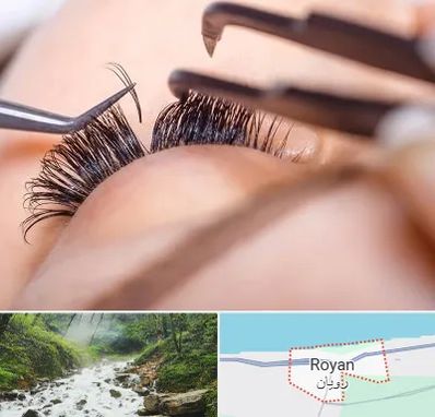 سالن کاشت مژه در رویان