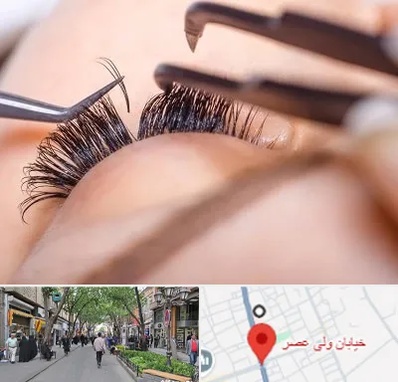 سالن کاشت مژه در ولیعصر شهریار