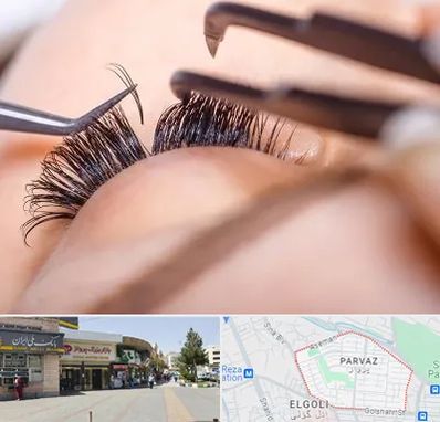 سالن کاشت مژه در پرواز تبریز