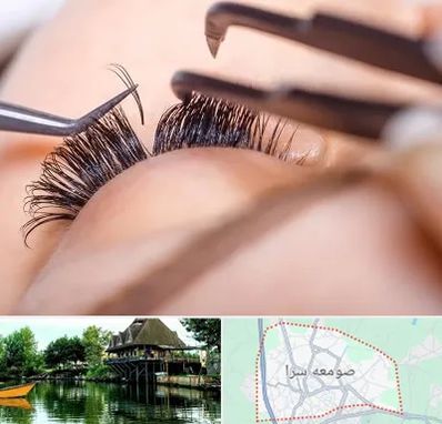 سالن کاشت مژه در صومعه سرا