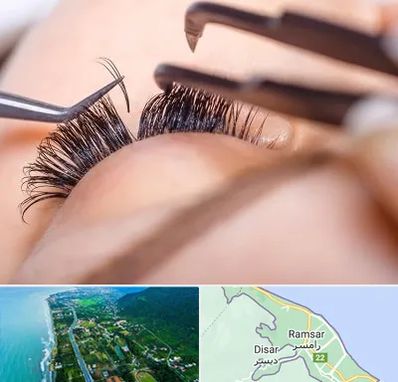 سالن کاشت مژه در رامسر