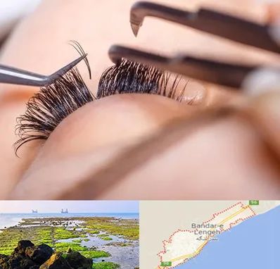 سالن کاشت مژه در بندرلنگه