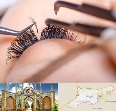 سالن کاشت مژه در سمنان