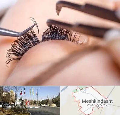 سالن کاشت مژه در مشکین دشت