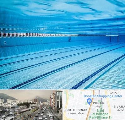 استخر شبانه روزی در پونک 