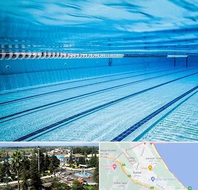 استخر شبانه روزی در رودسر