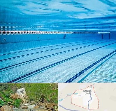 استخر شبانه روزی در کردان