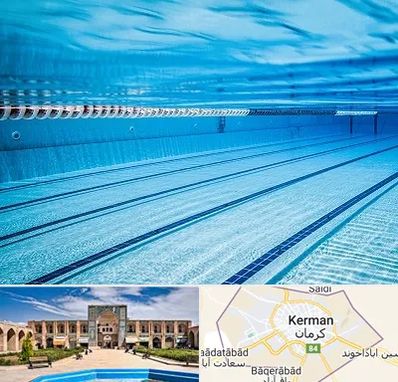 استخر شبانه روزی در کرمان