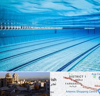 استخر شبانه روزی در فرمانیه 