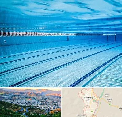 استخر شبانه روزی در سنندج