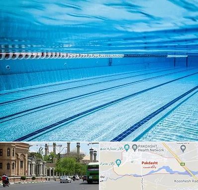 استخر شبانه روزی در پاکدشت