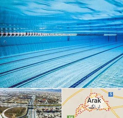 استخر شبانه روزی در اراک