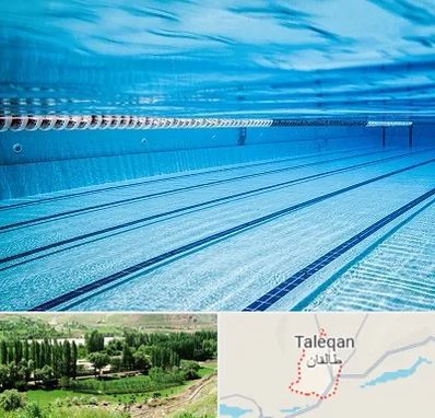 استخر شبانه روزی در طالقان