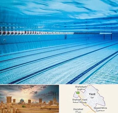 استخر شبانه روزی در یزد
