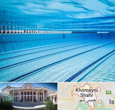 استخر شبانه روزی در خمینی شهر