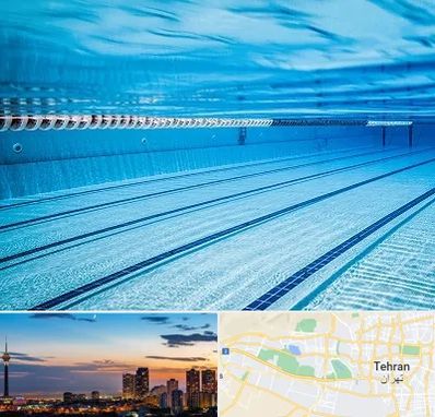 استخر شبانه روزی در غرب تهران 