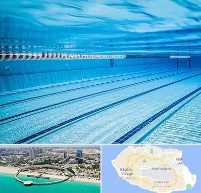 استخر شبانه روزی در کیش