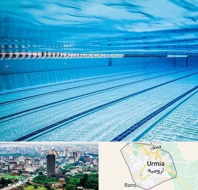 استخر شبانه روزی در ارومیه