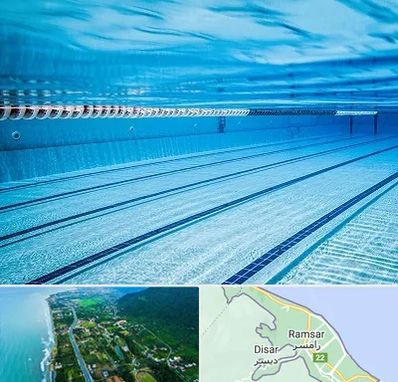 استخر شبانه روزی در رامسر