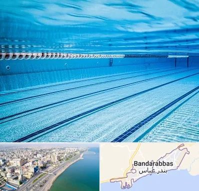 استخر شبانه روزی در بندرعباس