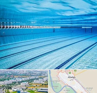 استخر شبانه روزی در آبادان