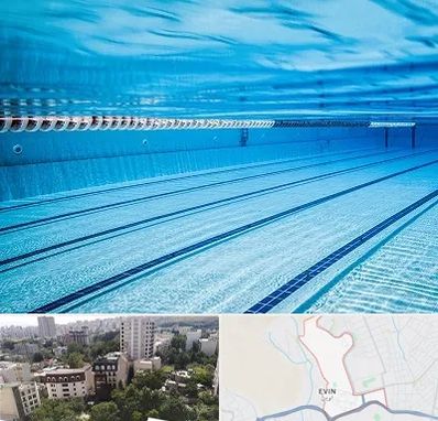 استخر شبانه روزی در اوین