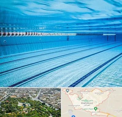 استخر شبانه روزی در شهرکرد