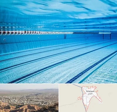 استخر شبانه روزی در اسفراین