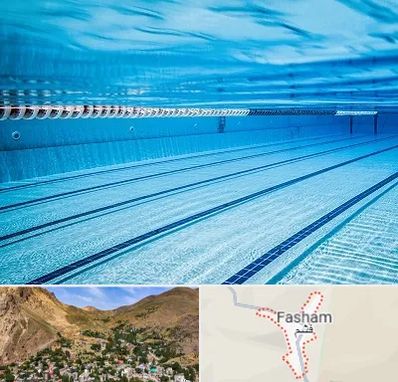 استخر شبانه روزی در فشم