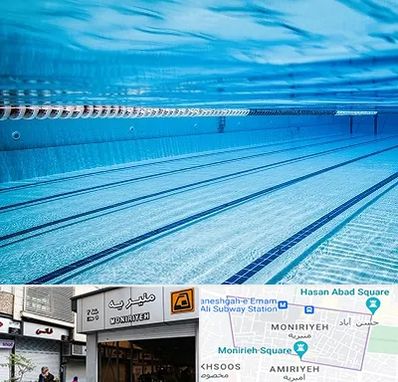 استخر شبانه روزی در منیریه 