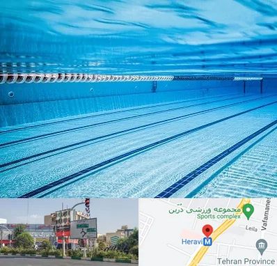 استخر شبانه روزی در هروی 